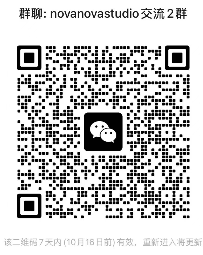 交流群二维码